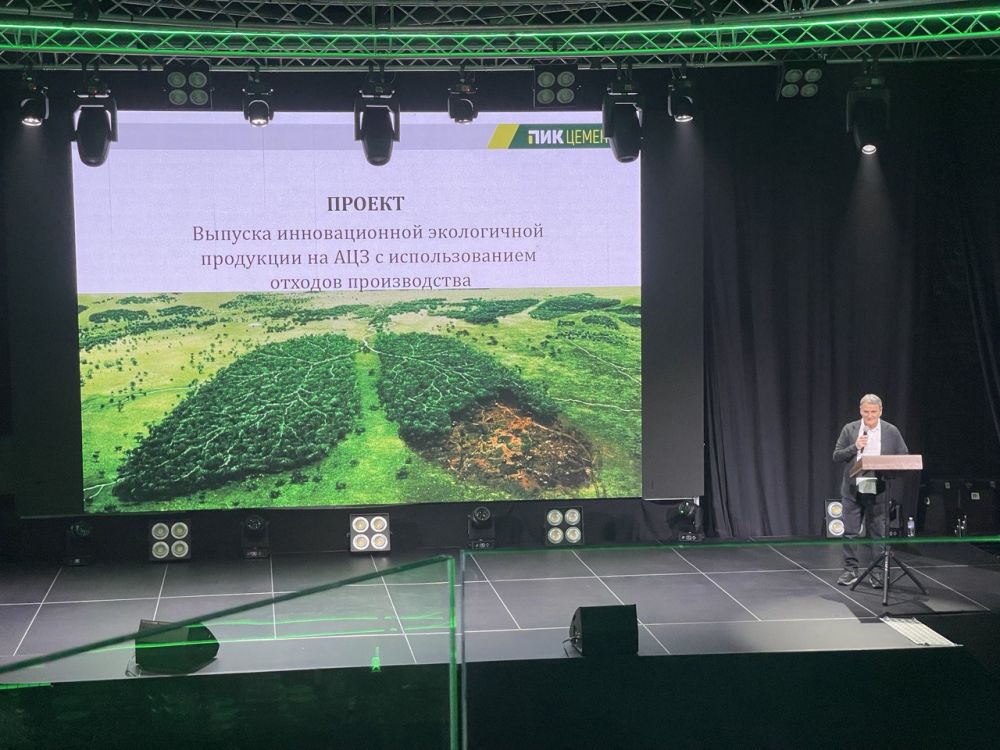 Из первых рук - о современных тенденциях в цементной отрасли