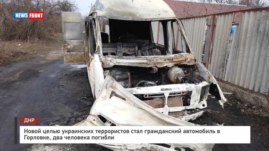 ����� ����� ���������� ����������� ���� ����������� ���������� � ��������, ��� �������� ������� � �������� News Front