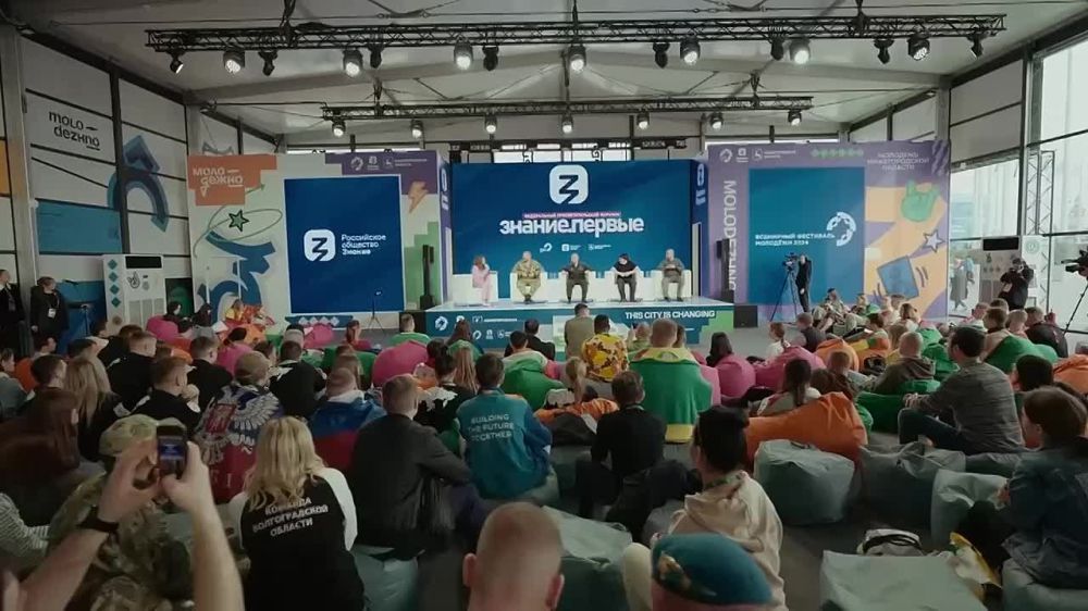 ��� ��������� ����-�����