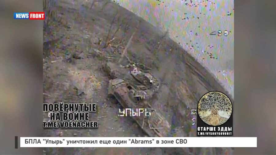 ���� ������� ��������� ��� ���� �Abrams� � ���� ���