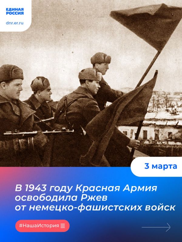 3 ����� 1943 ���� ������� ����� ���������� ���� �� �������-���������� �����