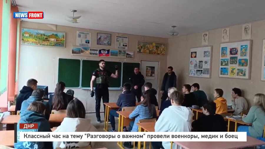 �������� ��� �� ���� ���������� � ������ ������� ��������, ����� � ���� � �������� News Front