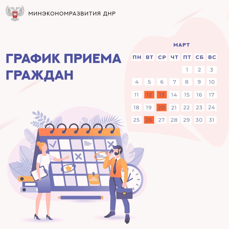 #�������. �������� � ����� ������ ������� ������������ ����������������� ��� � ����� 2024 ����: 13 ����� 2024 � �. ������...