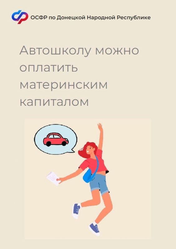 ������� ��� ������������ ����������� ��������� �� ������ �������� ������� � ���������: