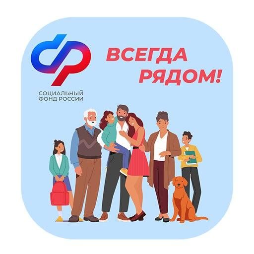 ��������� � ������������ ������ � ��� � 2024 ����