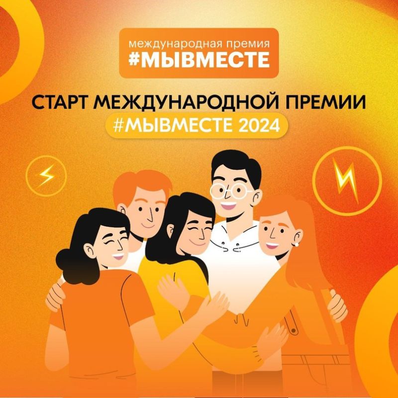 ������������� ������ #�������� 2024 ����������