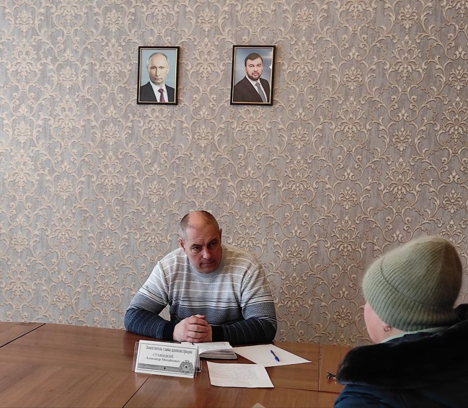 4 марта 2024 года заместитель главы администрации Александр Ставицкий провел прием населения по личным вопросам