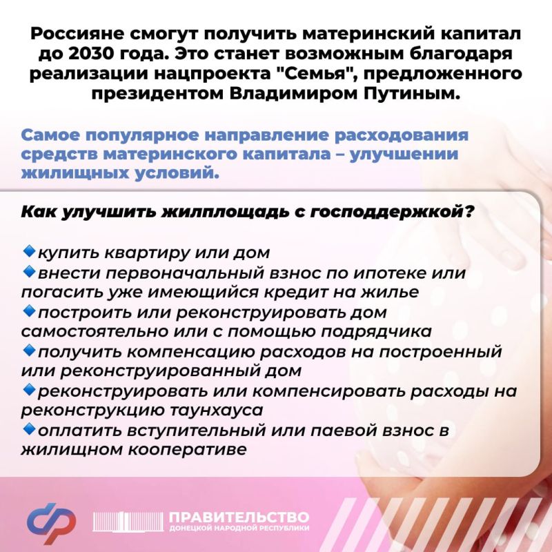 �������� ������ �������� ����������� ������� �� 2030 ����