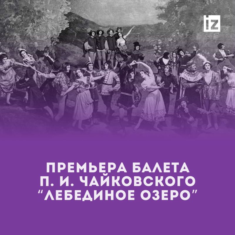������ � �������: 4 ����� 1877 ���� � ������� ������ ������ �������� ������ �.�. ����������� "��������� �����"