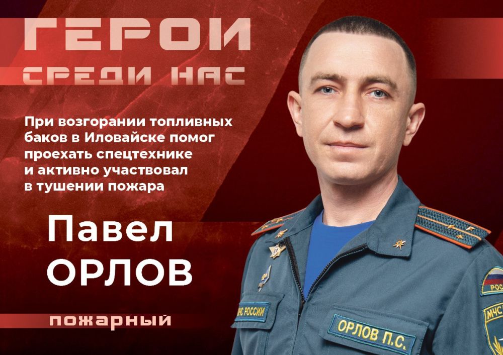 ����� ����� ���!. �������� ������ ������ ����� ��� ������������ � �������� �������� ��������, ������� ��� ����������, �...
