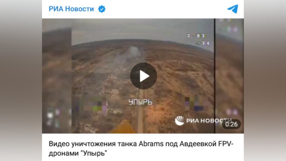 ��������� ����� ������� ��������� ����� Abrams ������� ������� ��� ���������