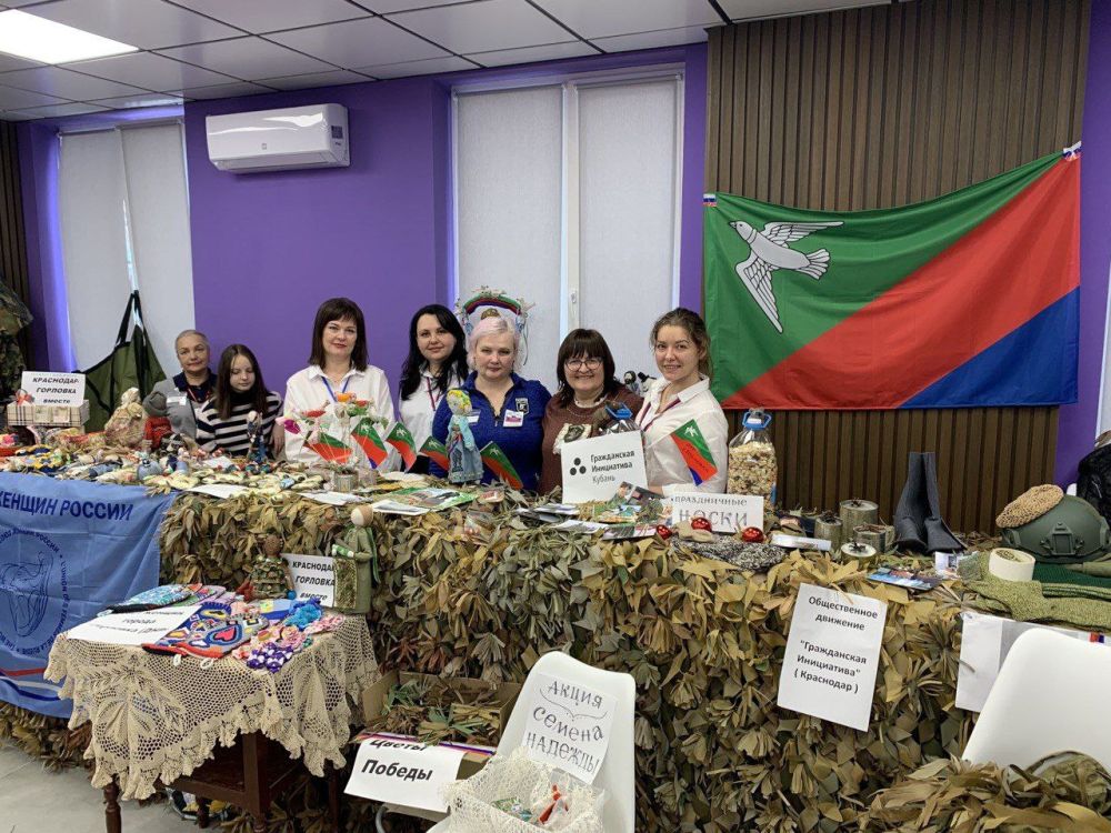 Женщины Горловки приняли участие в выставке волонтёрской продукции для нужд СВО в Краснодаре