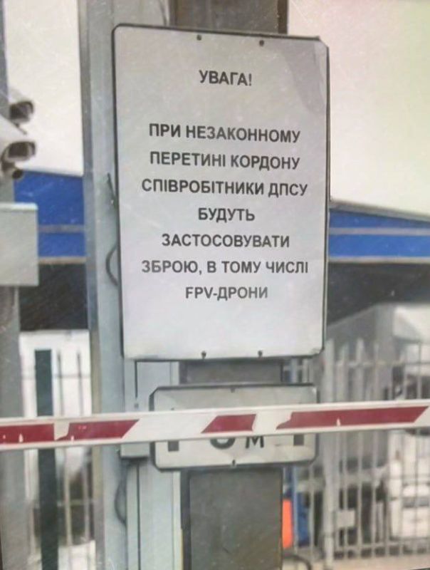 ���������� ������������� ��������� ��������� ����� �� ���, ��� �������� ������� �� ������, � ����� ��������� FPV-����� �� ���������