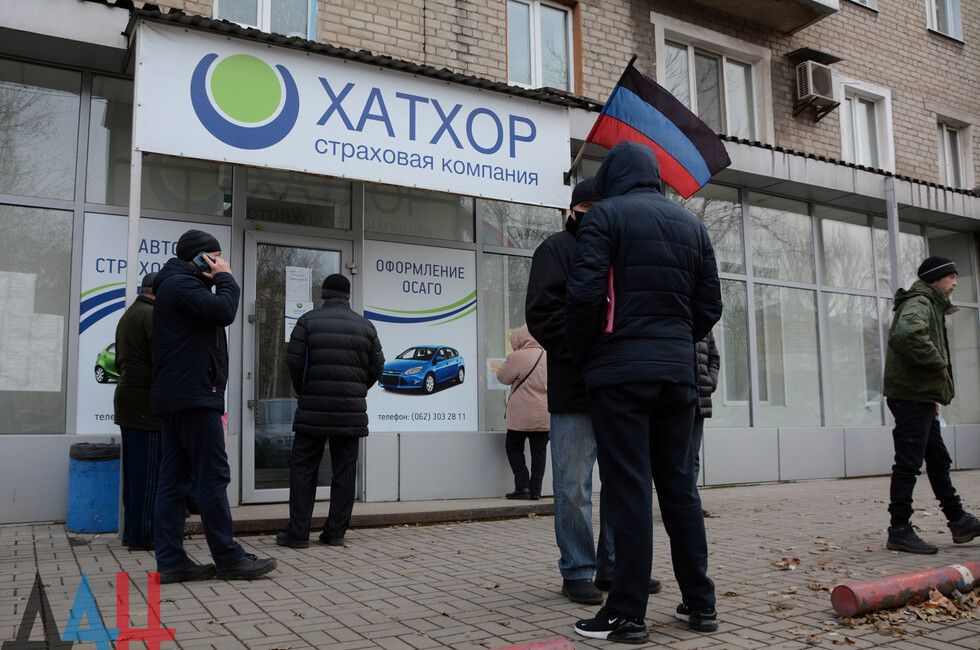 Минэкономразвития ДНР назвали число страховых компаний, работающих в регионе