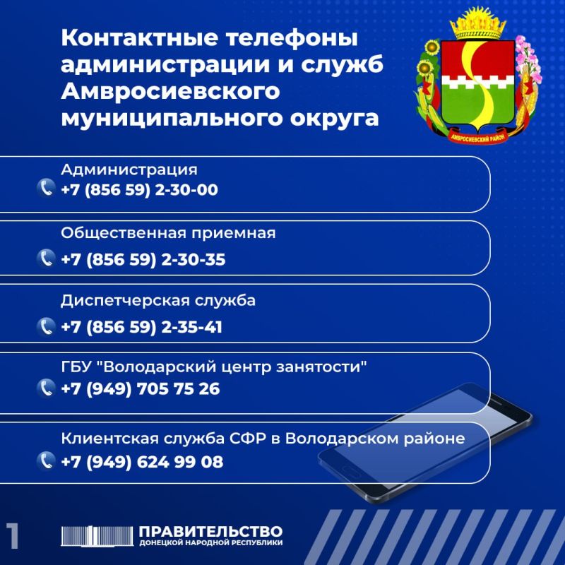���������� �������� ������������� � ����� �������������� �������������� ������