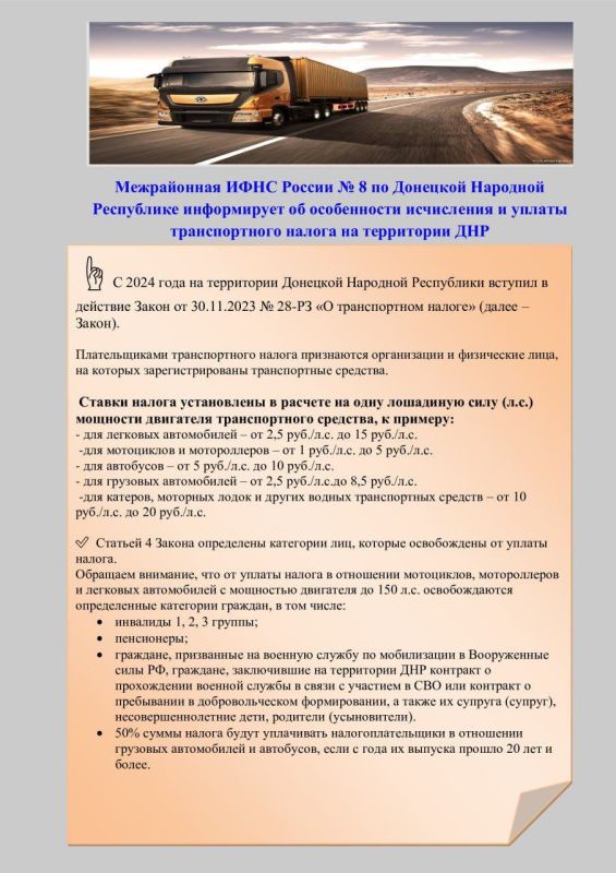 ���� �����������: ����������� ���� ������ � 8 �� �������� �������� ���������� �����������