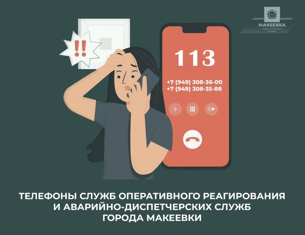 ����� ������������ ������������ � �������� ������������ ����� ���������������� ������: 113, +79493083600, +79493083588