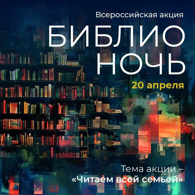 ����� ������� ����� ������ ������� �� ������������� ����� �����������-2024� 20 ������