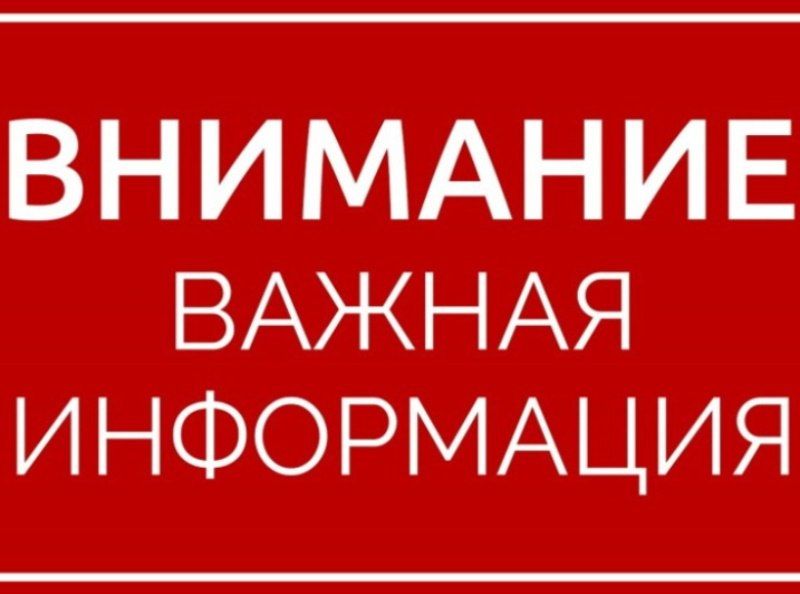 �������� ������� ����������� ������ �� 13.12.2022 � 862 ��� ����������� ������������ ������ ����������� ������ �� ����������...