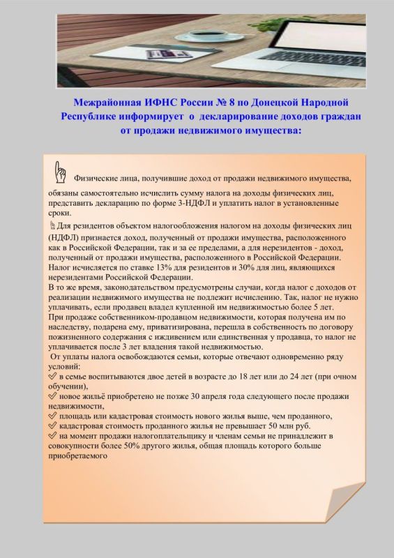 ���� �����������: ����������� ���� ������ � 8 �� �������� �������� ���������� �����������