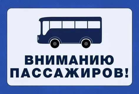 ������ �������� ��������� � ����������� ���� 08.03.2024 �