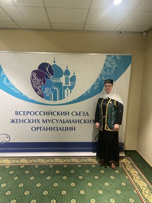 Председатель Совета женщин города Горловка на XII Всероссийском съезде женских мусульманских организаций в Москве