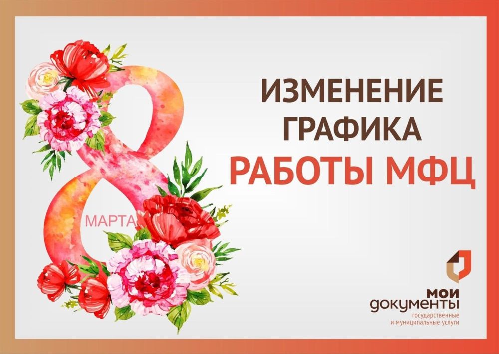 �������� ���������. � ����� � ���������� "�������������� �������� ���" ��������� ����� ������ ������������������� ������� ��� "��� ���" 7 ����� � ����� ���������� � ����������� �������� ������� �� ���� ���