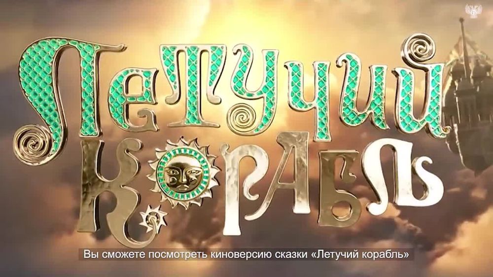 ������ ��������: ������� ������!. ��� ��������� ������������ �������� ������ � ����� ���� � 2023 �. � �������� �������� ���������� ������� ����������� ��������