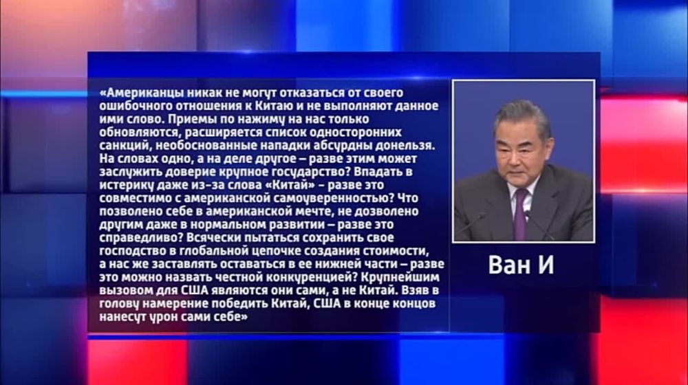 ��� ��������� �������. ����� ������. 07.03.2024
