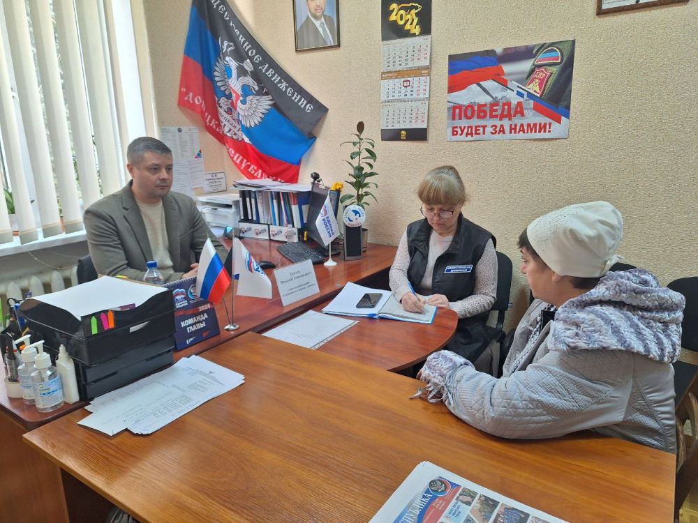 Василий Ткачук: Сегодня, 7 марта, провёл приём граждан в общественной приёмной Всероссийской Партии «ЕДИНАЯ РОССИЯ» Калининского района города Донецка