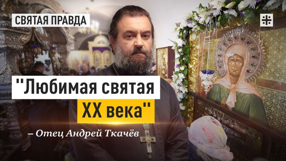 � ���������� ���������� ��������� ������ ���� �� ������������ �������. � ����� ���������� ������� ������ XX ����...