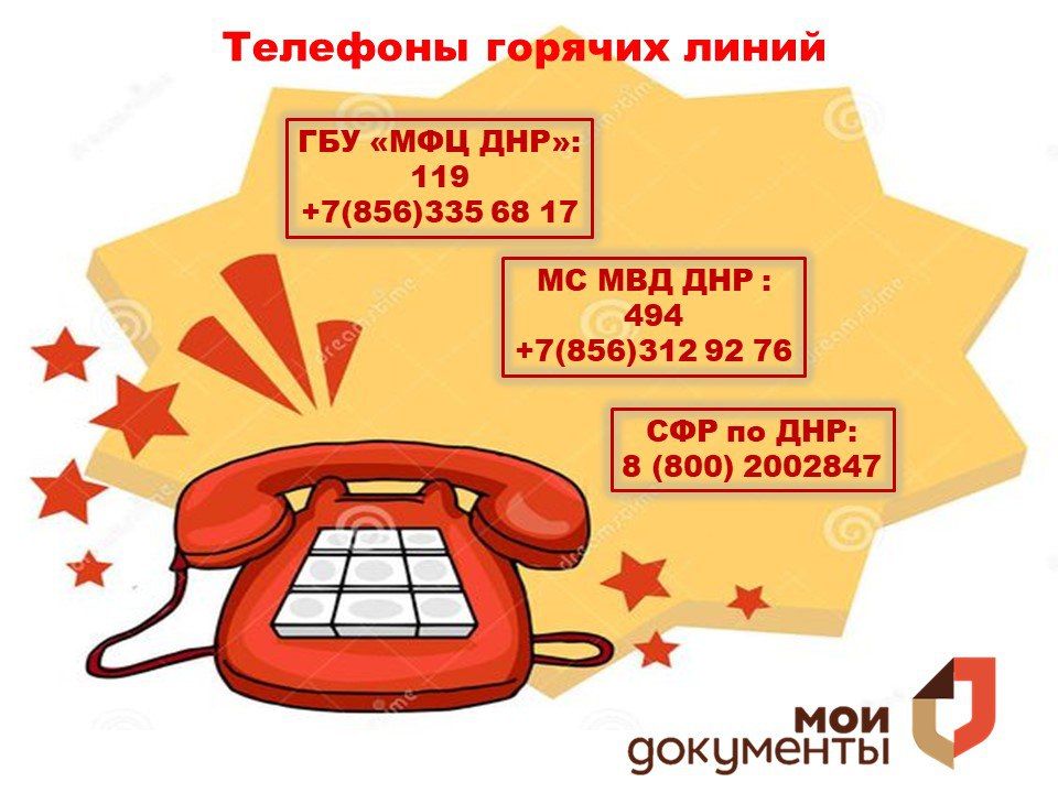 ������ ������� �����. ��� �������� ����� ���������� ��� ��� ���������� ���������� �� ������� ������� �����: ��� "��� ���" : 119