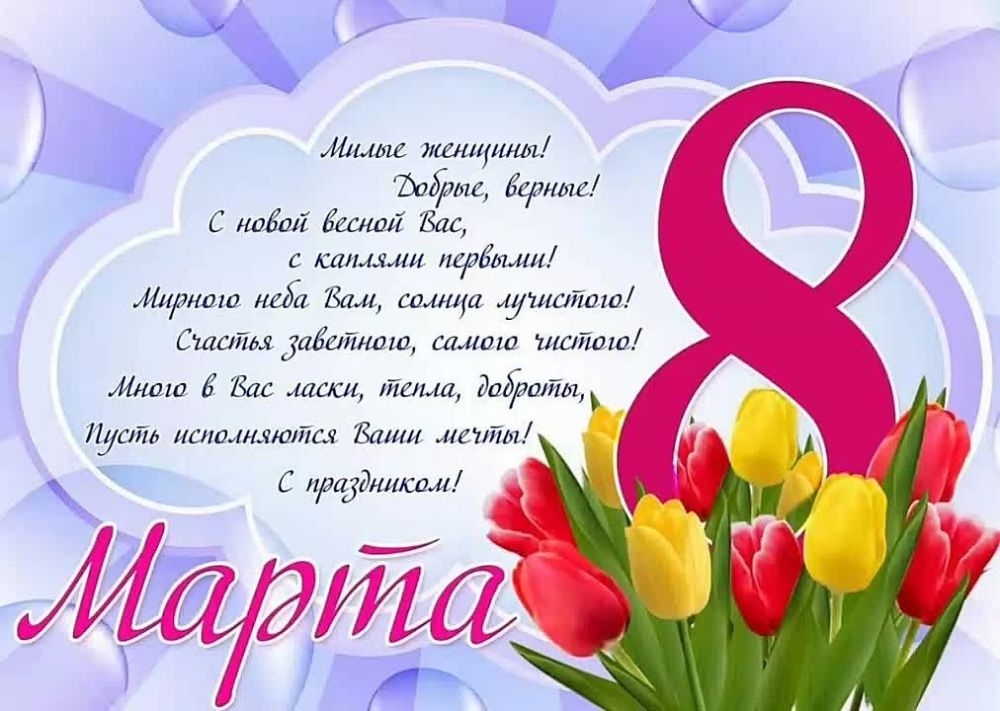 ���� 8 ����� � ������������� �����, ����� �������� ��������������� ����� ������ � ������� �������� � �������, ������� � �����, ����� � ��������, ������� �� �������� �� �� ������ � �����, ���������� ����, ���������� ������