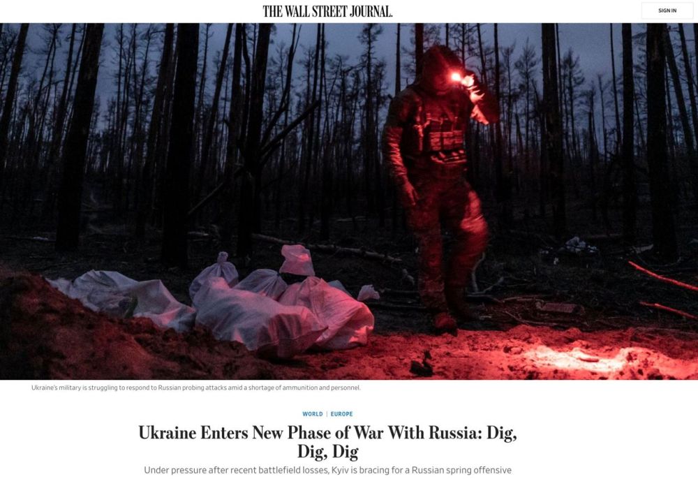 � ������ ���������� �������� ��� �������� �� ���� ����� ������ � WSJ