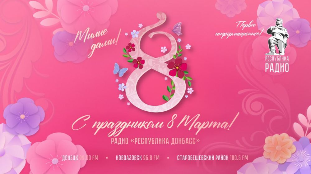 ������� �������, ����������� ��� � ������������� ������� ����! ������ �������, �����, �����, ���� � ������������!