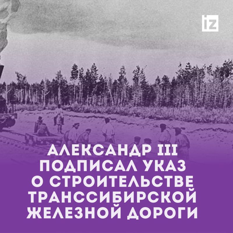 ������ � �������: 9 ����� 1891 ���� ��������� III �������� ���� � ������������� �������������� �������� ������