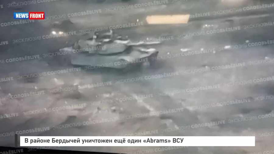 � ������ �������� ��������� ��� ���� �Abrams� ���
