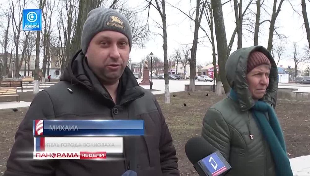 ��� ���� � �������. ��� ���������� ��������� ����� ������������. 10.03.2024, ��������� ������ � ������� �������