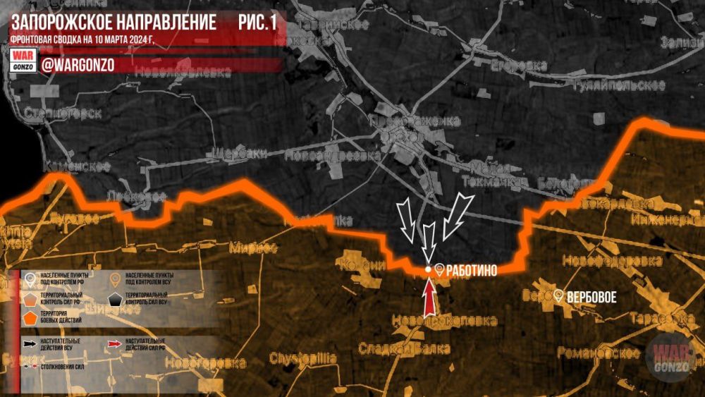 WarGonzo: ��������� ������ �� ���� 10.03.2024