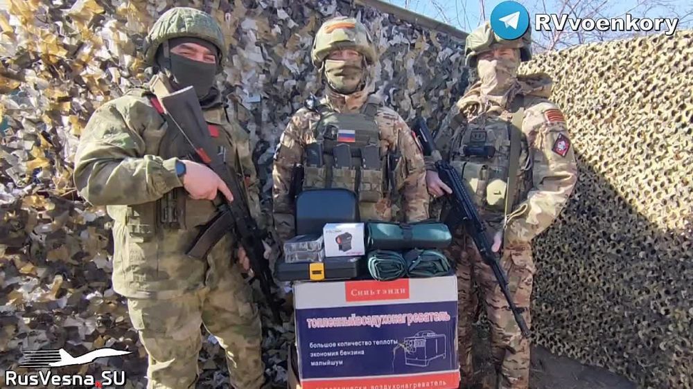 Важная помощь бойцам, наступающим у Авдеевки и Клещеевки, от читателей RVvoenkor