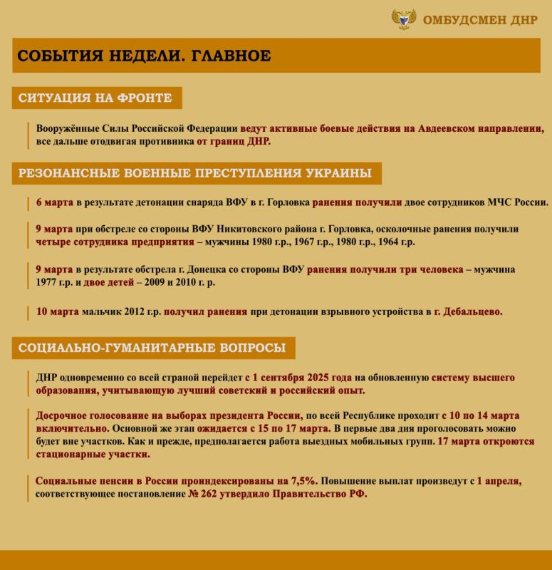 ����� ��������: ����� ���������-������������ ��������, ����������� �� ���������� �������� �������� ���������� ���������� ������� �������� � ������ � 04 �� 10 ����� 2024 �