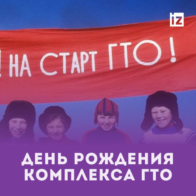 ������ � �������: 11 ����� 1931 ���� � ���� ��� ������ ������������� �������� ���