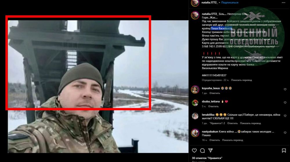 �������� ������������ ���� ����������� �������� ��������� ��� MIM-104 Patriot � ������ ���������� ���������� �������������� �� ������� �������