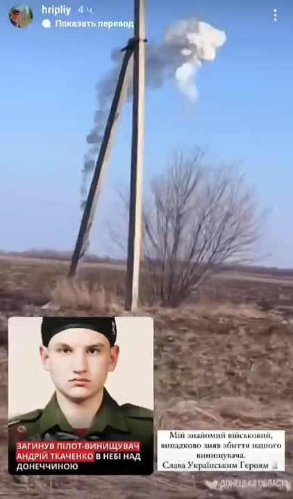 ������ �������: ���������� ���� ����� ���������� ����������� ���-29 � ������ ��������� 8 �����