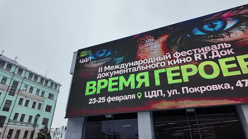 ������ ��������: � ���� ���� "�����" �� ������ �������������� ����� ������� ���������� "20 ���� � ���������"