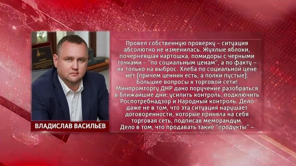 Покупатель имеет право на качество