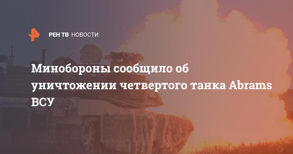 ���������� �������� �� ����������� ���������� ����� Abrams ���