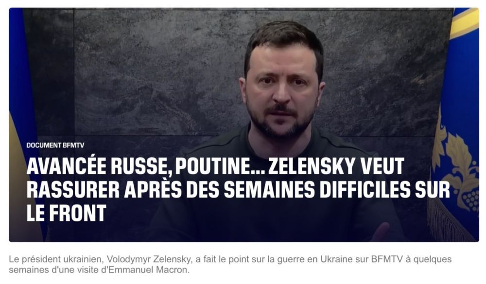 � �������� ������������ ���������� BFMTV ��������� ������,��� ��������� �� ������ ������ �����, ��� �� ��������� ��� ������