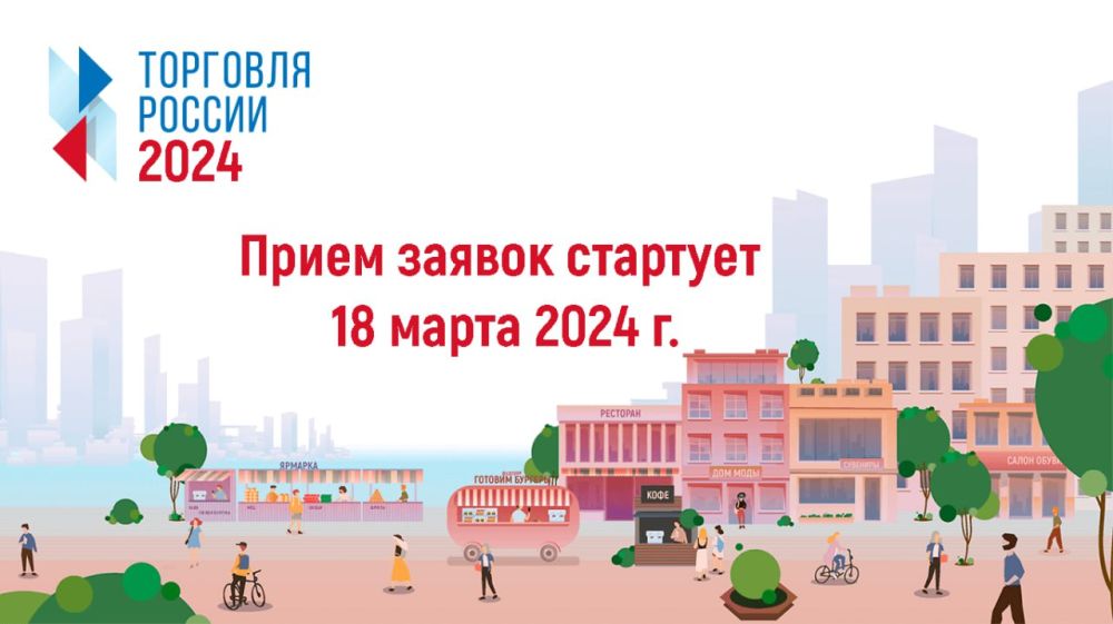 ������� ��������� ������ 2024
