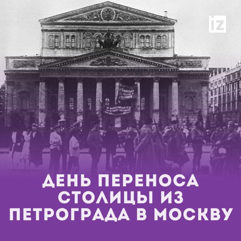������ � �������: 12 ����� 1918 ���� ��������� ������������� ������������ ��������� � �������� ������� �� ���������� � ������